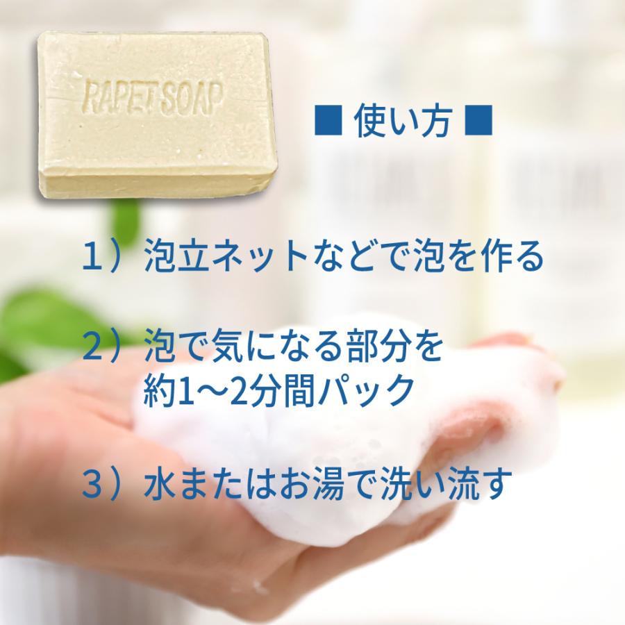 フェミニンウォッシュ サリラペソープ ジャムウ 石鹸 80g × 2個 泡立て