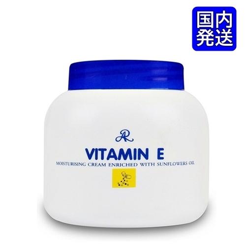 brilliant vitamin e cream