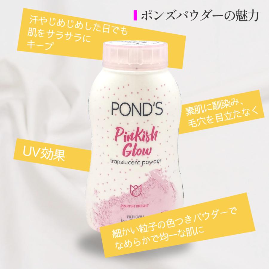 POND'S フェイスパウダー ポンズ マジックパウダー bb translucent