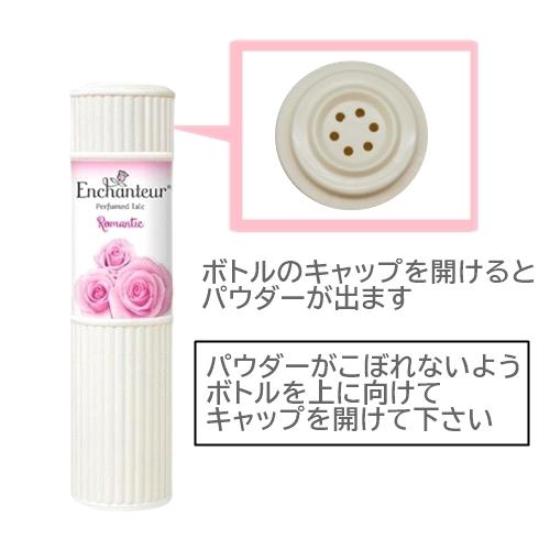 キャロン スパークリング ボディパウダー ボディパウダー ボディーパウダー 200g ピンク バリコスメ アンシャン