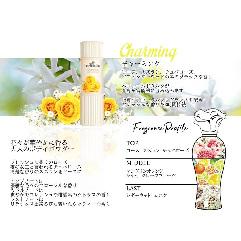 5007 未使用　アンドゥミル パフュームドリフレッシュボディパウダー 5007 未使用 アンドゥミル パフュームドリフレッシュボディ