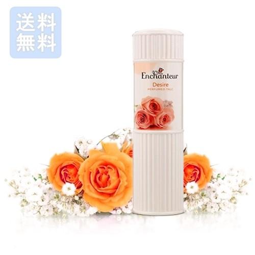 ボディパウダー ボディーパウダー ベビーパウダー 100g オレンジ