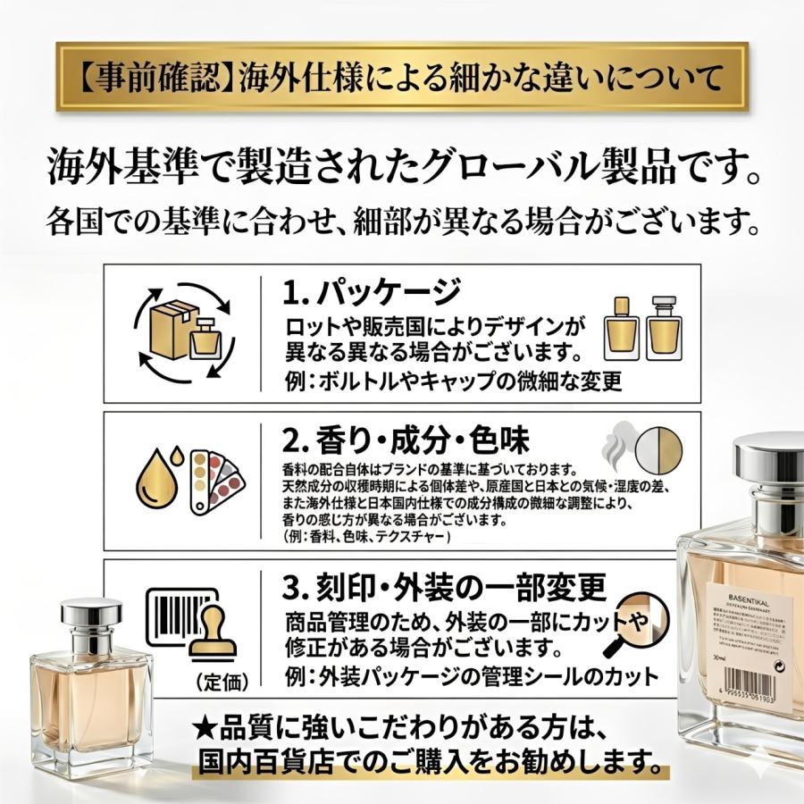 Aesop（イソップ） タシット オードパルファム EDP 50ml AESOP Tacit