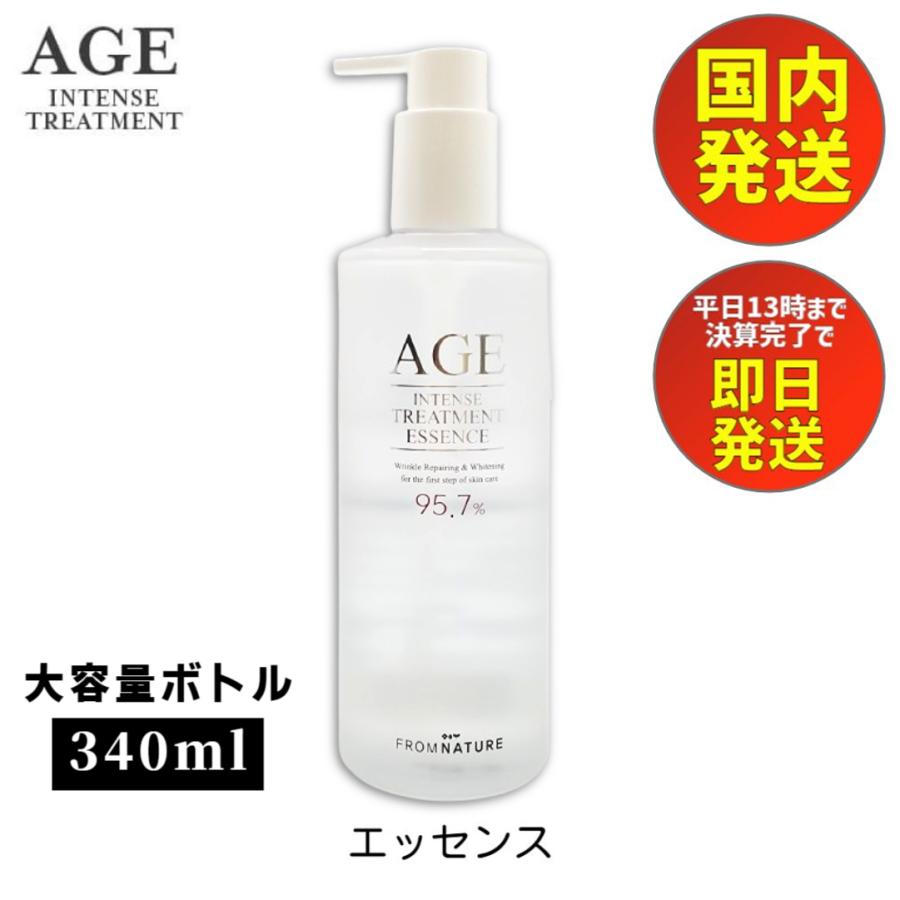 美容液 化粧水 AGE FROM NATURE フロムネイチャー age エイジ インテンス トリートメント エッセンス 95.7％ 340ml 韓国コスメ 母の日