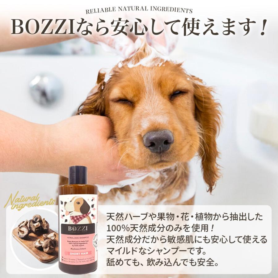 ペット用シャンプー剤セット 楽天市場】ドッグシャンプー 犬用シャンプー 【オーガニック 無添加 低