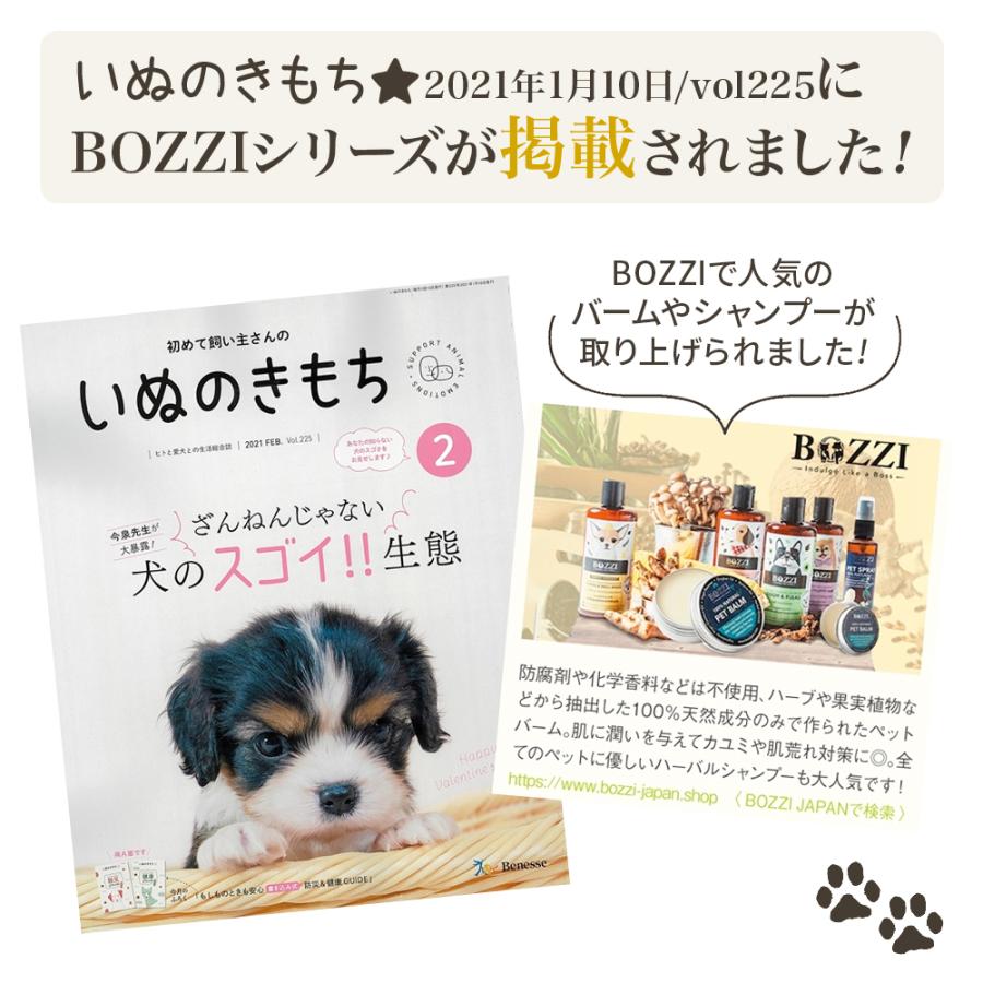 犬用シャンプー 犬シャンプー 犬 シャンプー ペットシャンプー 泡