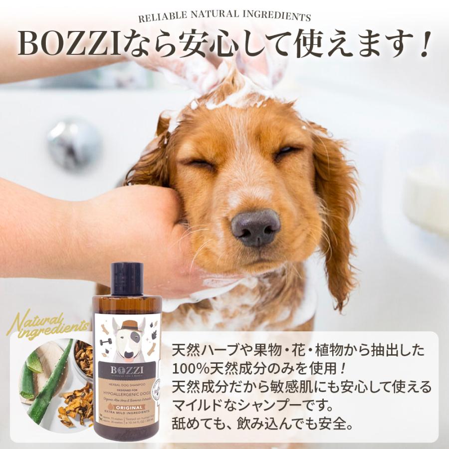 わんちゃん　シャンプーorトリミング券 敏感肌向け センシティブ ペットシャンプー 475ml／PRIDE＋GROOM