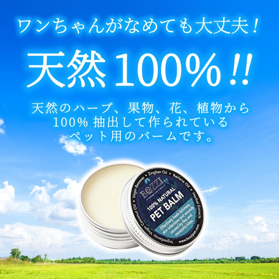 肉球クリーム 肉球ケア 犬 猫 ペ ット 保湿 乾燥 天然成分