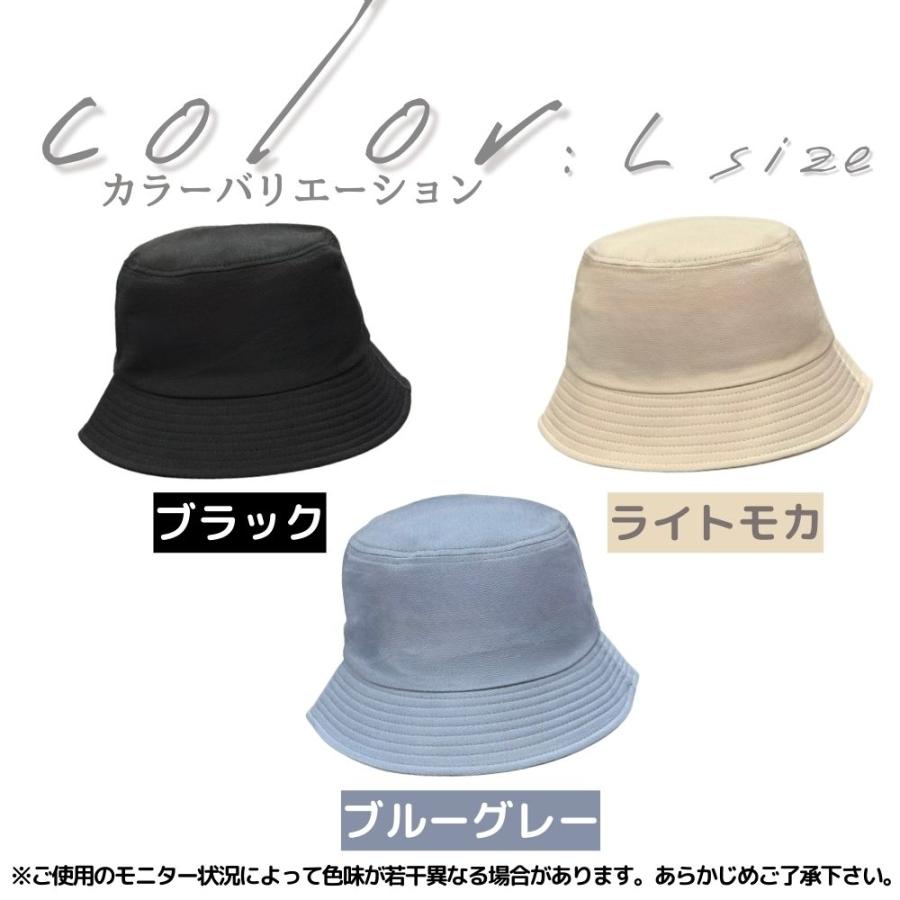 バケットハット レディース 夏 帽子 バケハ 遮光 日除け 日焼け UV