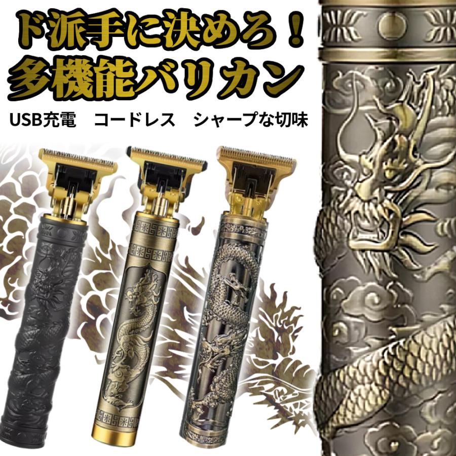 バリカン　髭剃り用 5ef60654-ed90-4c5b-be17-