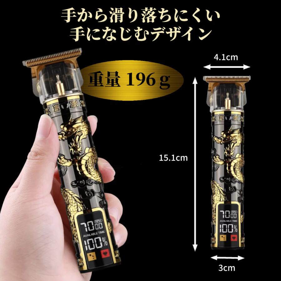 バリカン 散髪 0.1mm 髭用バリカン コードレス USB ヘアカッター