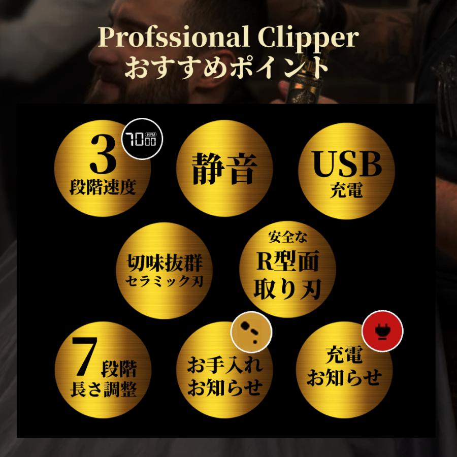 バリカン 散髪 0.1mm 髭用バリカン コードレス USB ヘアカッター