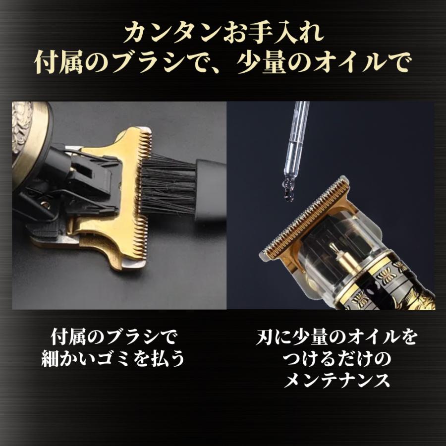 バリカン 散髪 0.1mm 髭用バリカン コードレス USB ヘアカッター