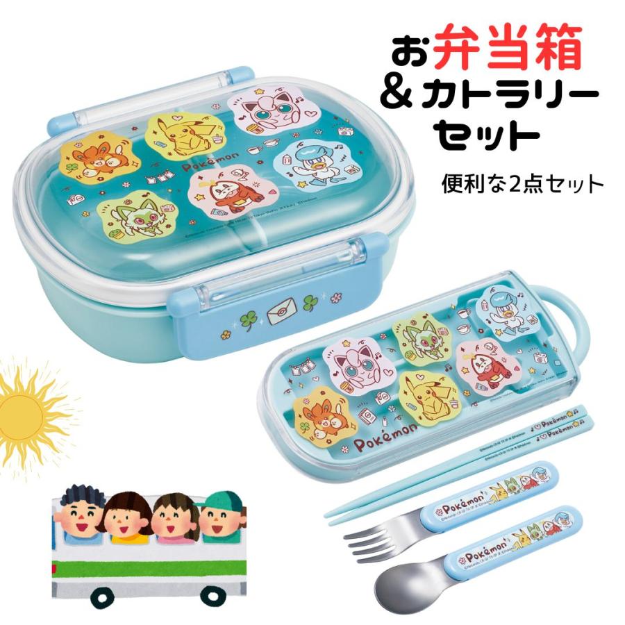 年代物新品未使用品ポケットモンスター お弁当箱セット ポケモン お弁当箱 カトラリー 2点セット ポケットモンスター 食洗機