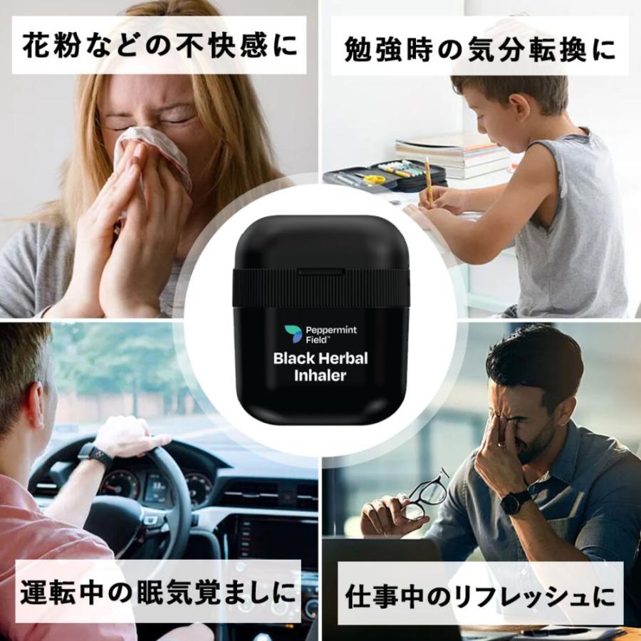 ヤードム インヘラー アロマスティック Black INHALER ブラック