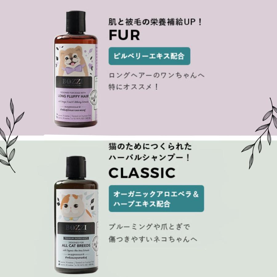 BIO with ONE シャンプー 楽天市場】bio with one シャンプーの通販