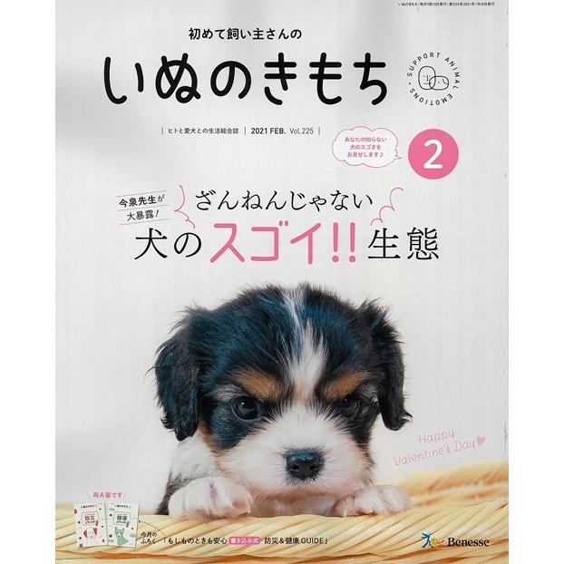 ペットシャンプー 犬用 猫用 小動物用 お試しミニボトル 30ml 希釈 8倍