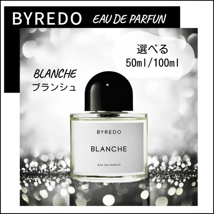 BYREDO（バイレード） ブランシュ EDP 50ml 香水 フレグランス
