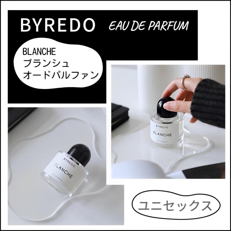 BYREDO バイレード 香水 ブランシュ EDP 100ml フレグランス