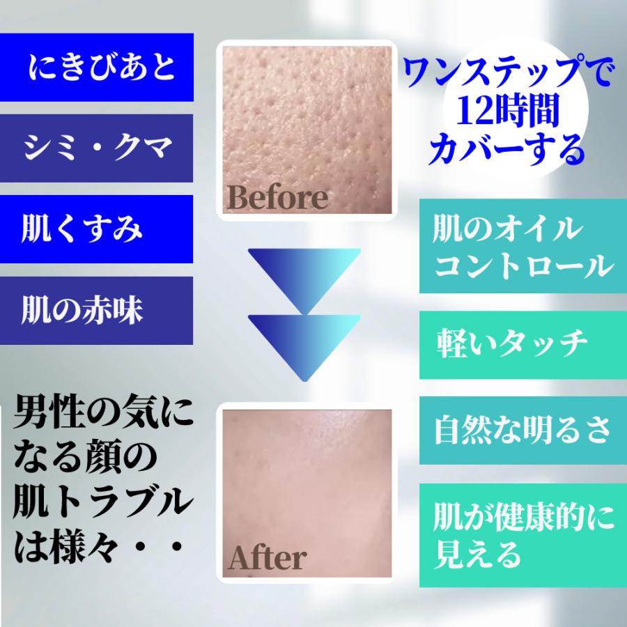 メンズ BBクリーム シンディナル CINDYNAL BB Cream 50g 男性用 メンズ