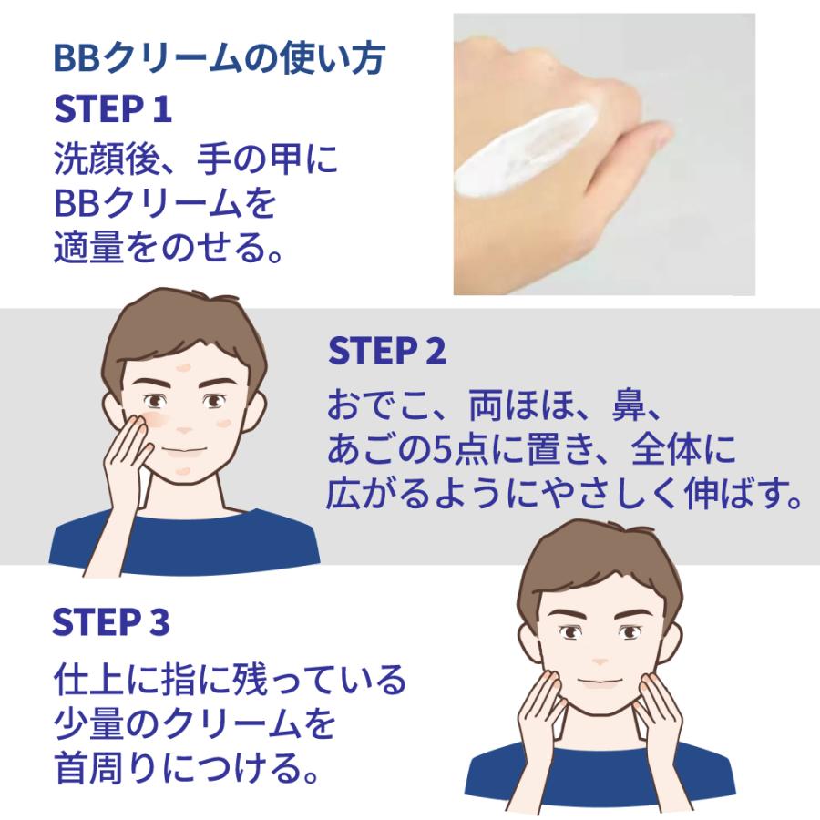 メンズ BBクリーム シンディナル CINDYNAL BB Cream 50g 男性用 メンズ