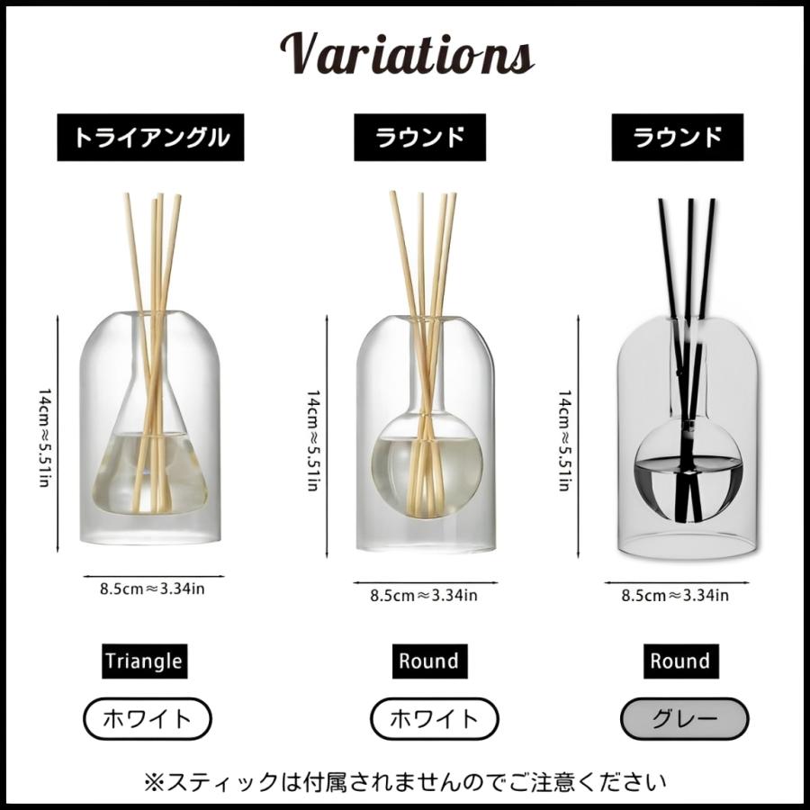 ディフューザー ルームフレグランス 容器 のみ ディフューザーボトル 詰め替えボトル ガラス アロマディフューザー リードディフューザー アロマ 選べる 3種類 |  | 09