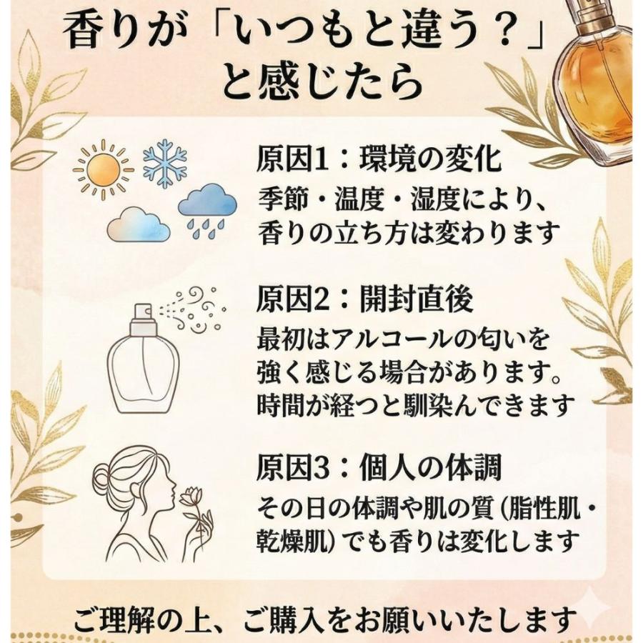 diptyque（ディプティック） 香水 オルフェオン EDP 75ml フレグランス