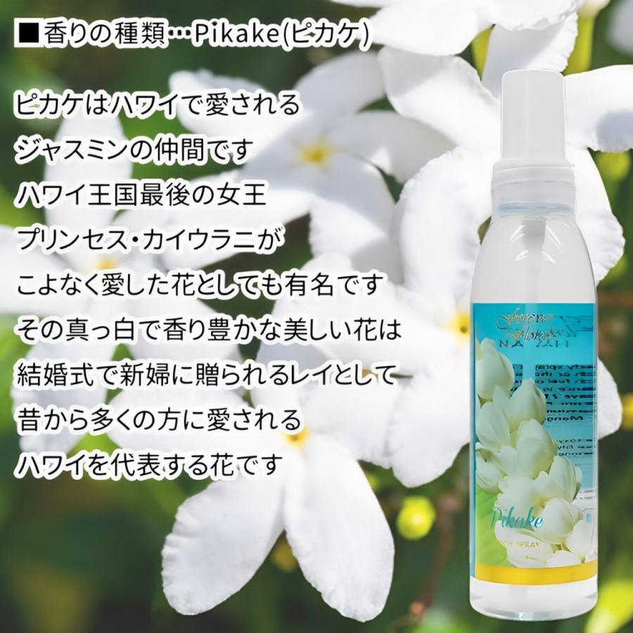 ハワイアン雑貨 ボディミスト forever florals HAWAII