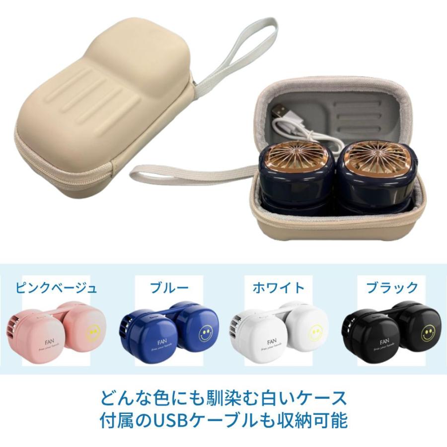 ネックファン 羽なし 首掛け扇風機 軽量 首かけファン 収納ケース付き