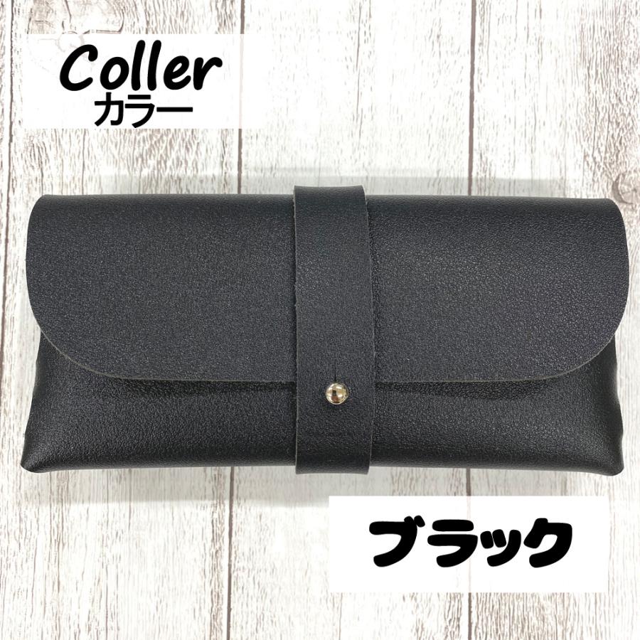 メガネケース おしゃれ スリム かわいい 眼鏡入れ PU レザー 革