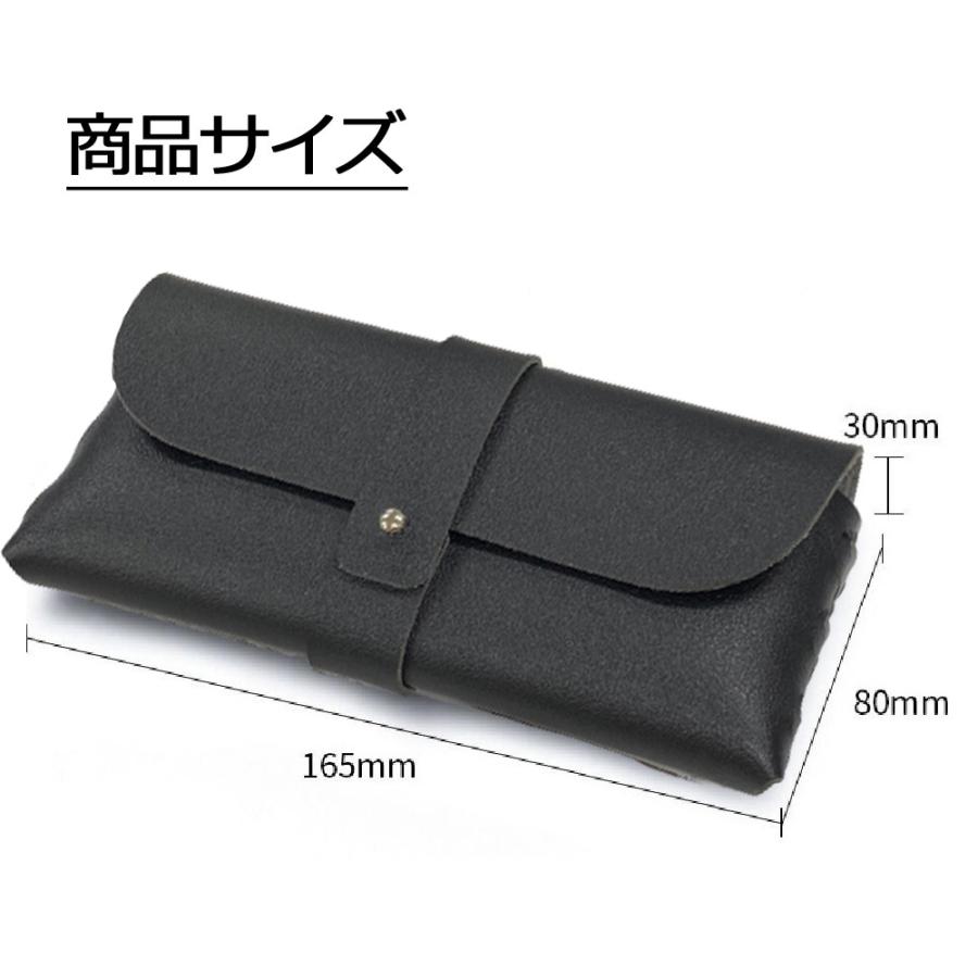 メガネケース おしゃれ スリム かわいい 眼鏡入れ PU レザー 革