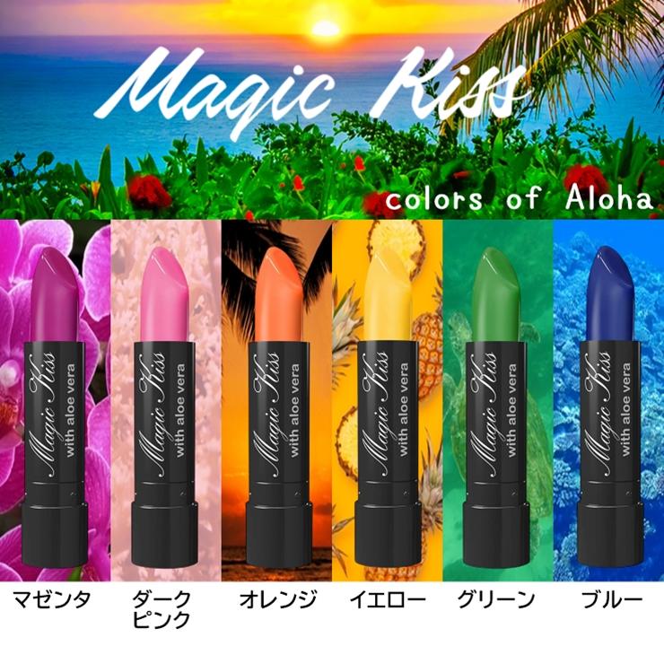 新品　マジックキス 落ちない口紅 12本セット アロエベラ グリーン 新品 マジックキス 落ちない口紅 12本セット アロエベラ