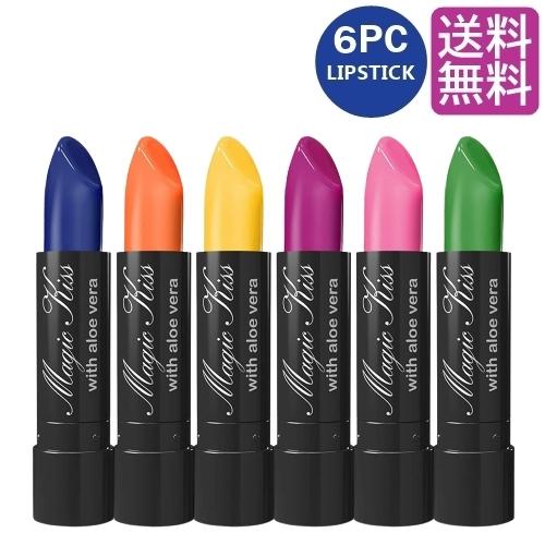 落ちない口紅 マジックキス 口紅 リップ ティントリップ マスクにつか