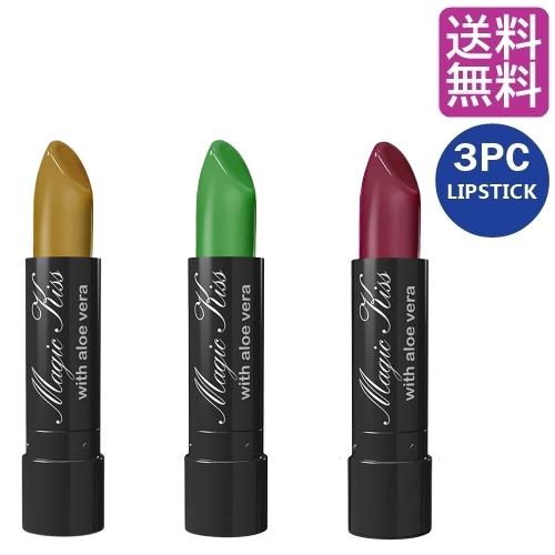 MAGIC KISS リップクリーム 12本セット 【新品・未使用】 楽天市場】【 スーパーSALE 最大3000円OFFクーポン 】 マジック