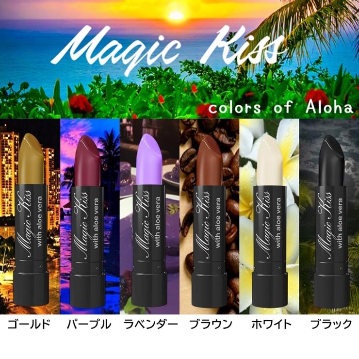 落ちない口紅 選べるカラー6種類 マジックキス 口紅 ティントリップ