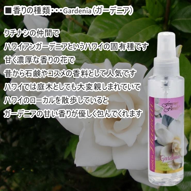 ハワイアン雑貨 ボディミスト forever florals HAWAII フォーエバー