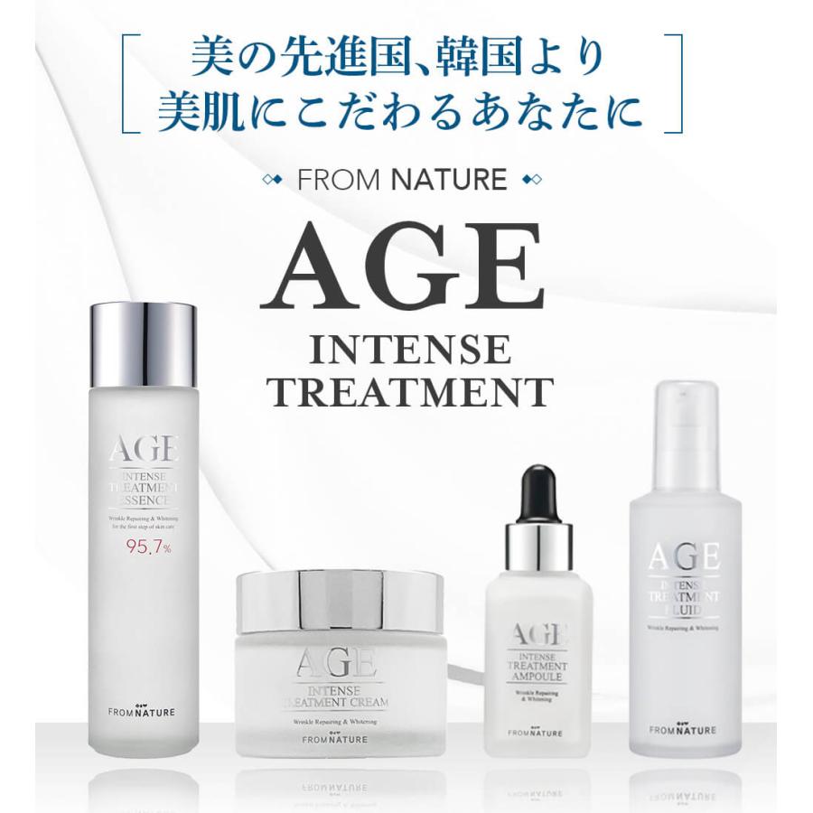 めろん！ フロムネイチャー AGEインテンス 基本４点＋JGエッセンス フロムネイチャー 基礎化粧品 4種類セット AGE インテンス