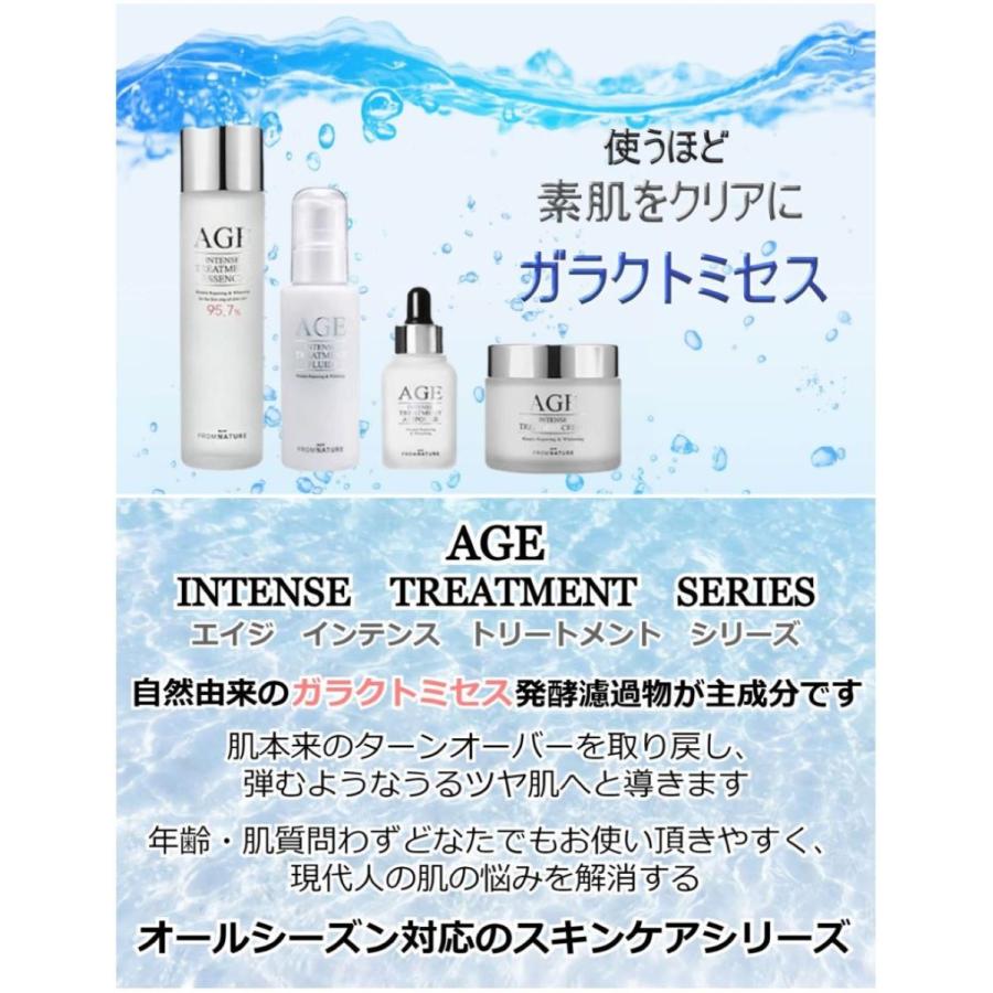 美容液 化粧水 4点セット FROM NATURE フロムネイチャー AGE INTENSE TREATMENT SPECIAL SET エイジ インテンス トリートメント スペシャル スキンケア :K0050:Brilliant World - 通販 - Yahoo!ショッピング 美容液 化粧水 4点セット FROM NATURE フロムネイチャー AGE INTENSE TREATMENT SPECIAL SET エイジ インテンス トリートメント スペシャル スキンケア :K0050:Brilliant World - 通販 - Yahoo!ショッピング