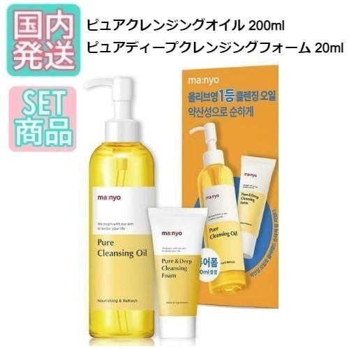 manyo factory oil cleanser