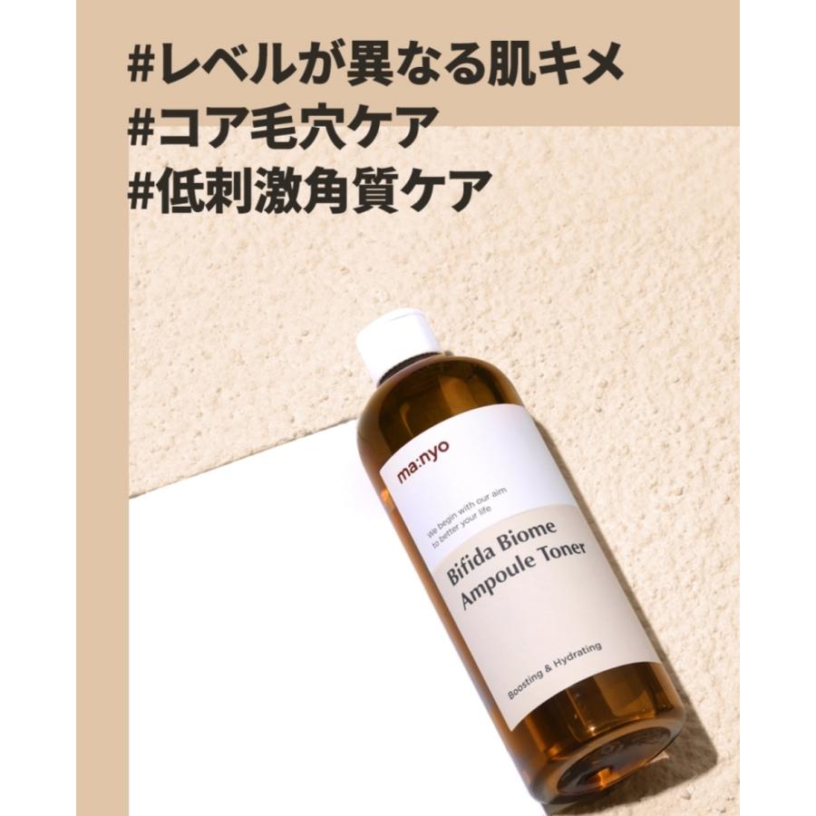 manyo toner