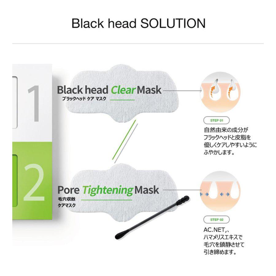 国内発送 ポスト投函 Cnp Laboratory 10セット Anti Pore Black Head Clear Kit Step1 Step2 各10枚 スキンケア 鼻パック K0163 Brilliant World 通販 Yahoo ショッピング