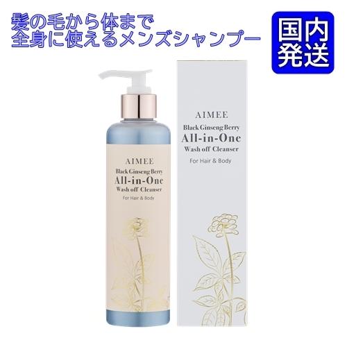 Aimee アイミーブラックジンセンベリー シャンプー 290ml メンズシャンプー オールインワンシャンプー スカルプシャンプー スカルプケア K0173 Brilliant World 通販 Yahoo ショッピング