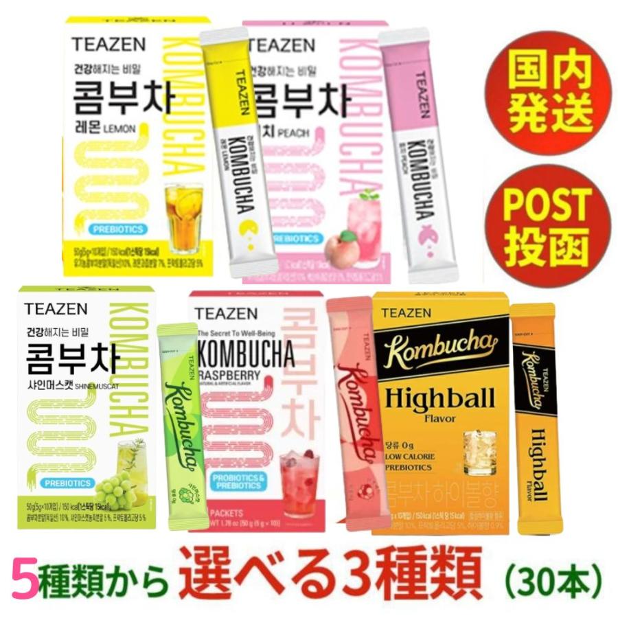 韓国酵素チョコレート粉末 Amazon | ヒルズラボ 韓国酵素＜チョコレート＞15包入(3g/包