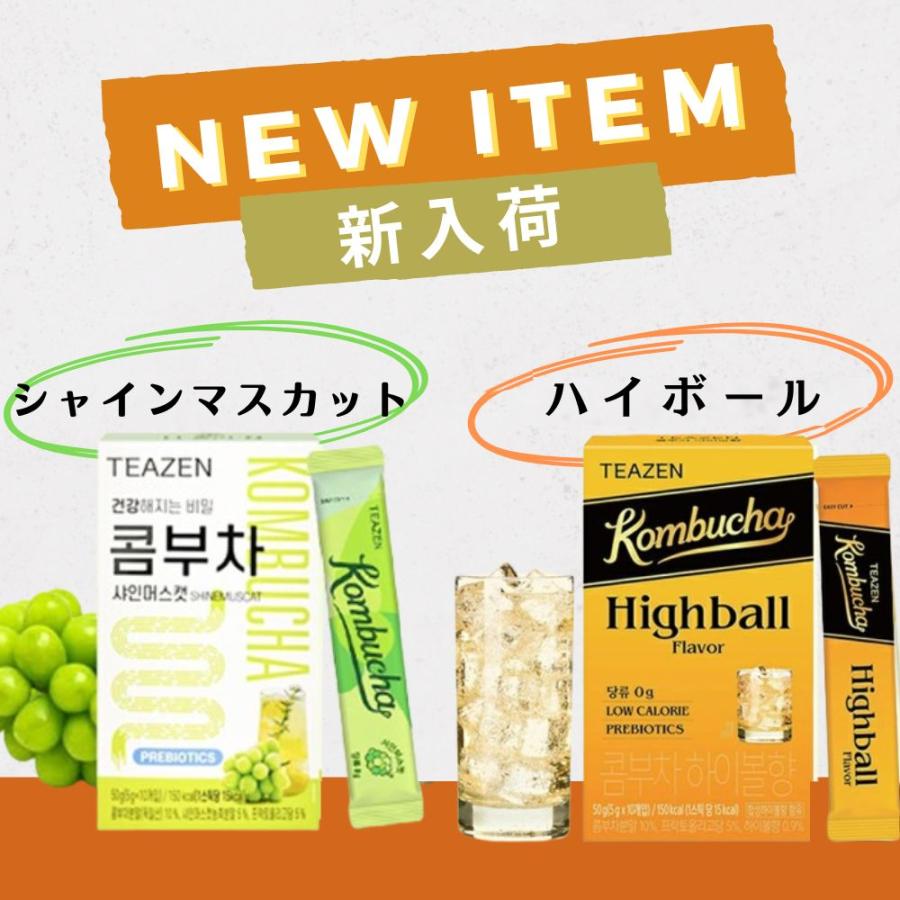 TEAZEN コンブチャ 酵素 粉末 韓国 選べる3種類 1包 5g x 30包 セット