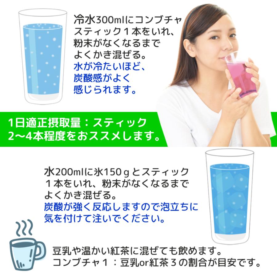 専用です ティーゼン コンブチャ120本 専用120本】ティーゼン teazen コンブチャ teazen コンブチャ 【専用