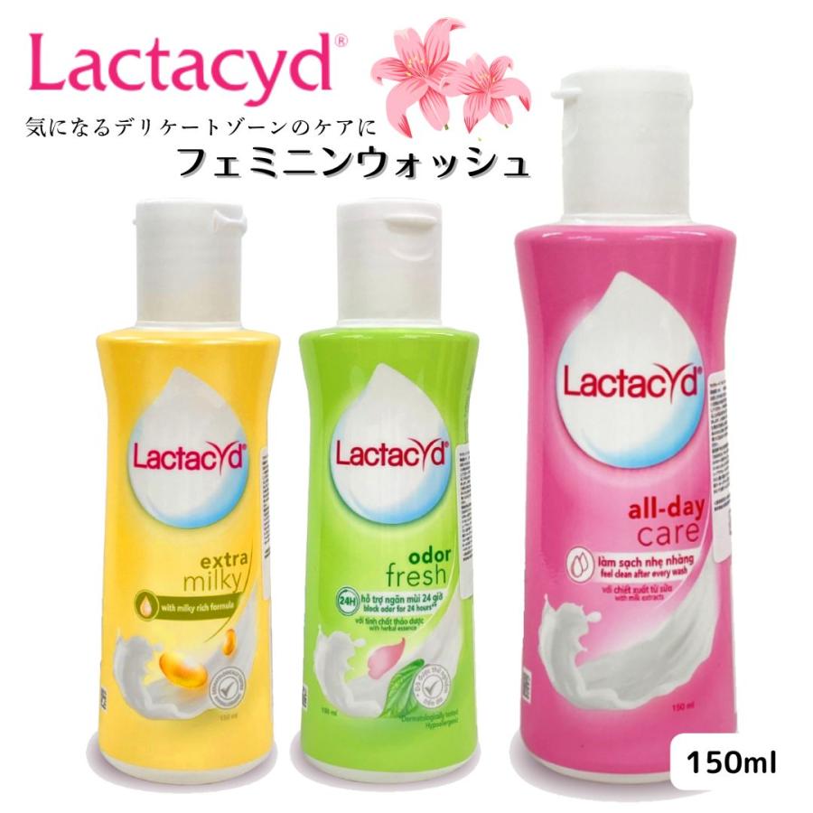 ラクタシード フェミニンウォッシュ デリケートゾーン ボディ