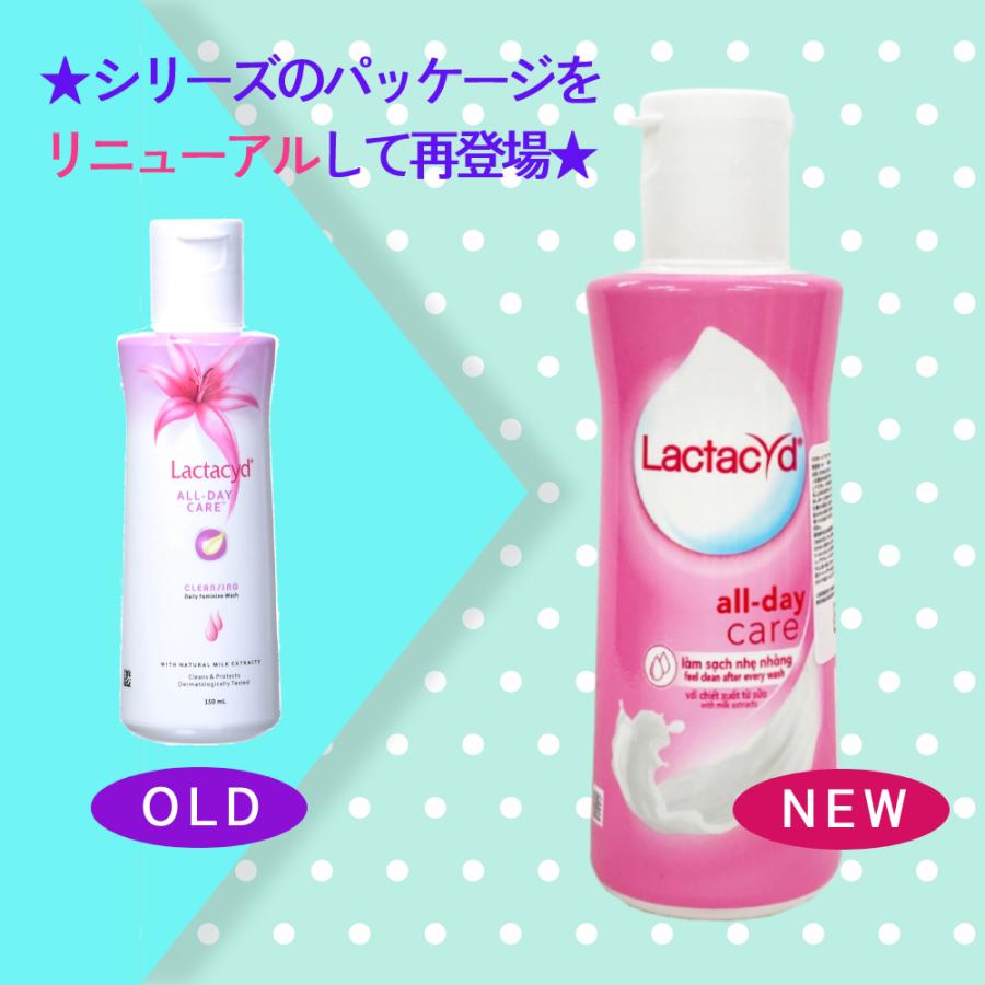 ラクタシード フェミニンウォッシュ デリケートゾーン ボディ