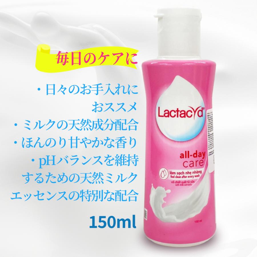 ラクタシード フェミニンウォッシュ デリケートゾーン ボディ