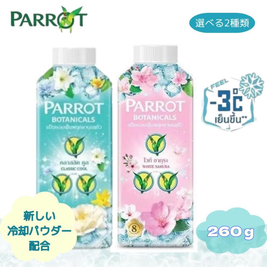 ボーテのパウダー 楽天市場】【公式】エクスボーテ エアラスティングパウダー
