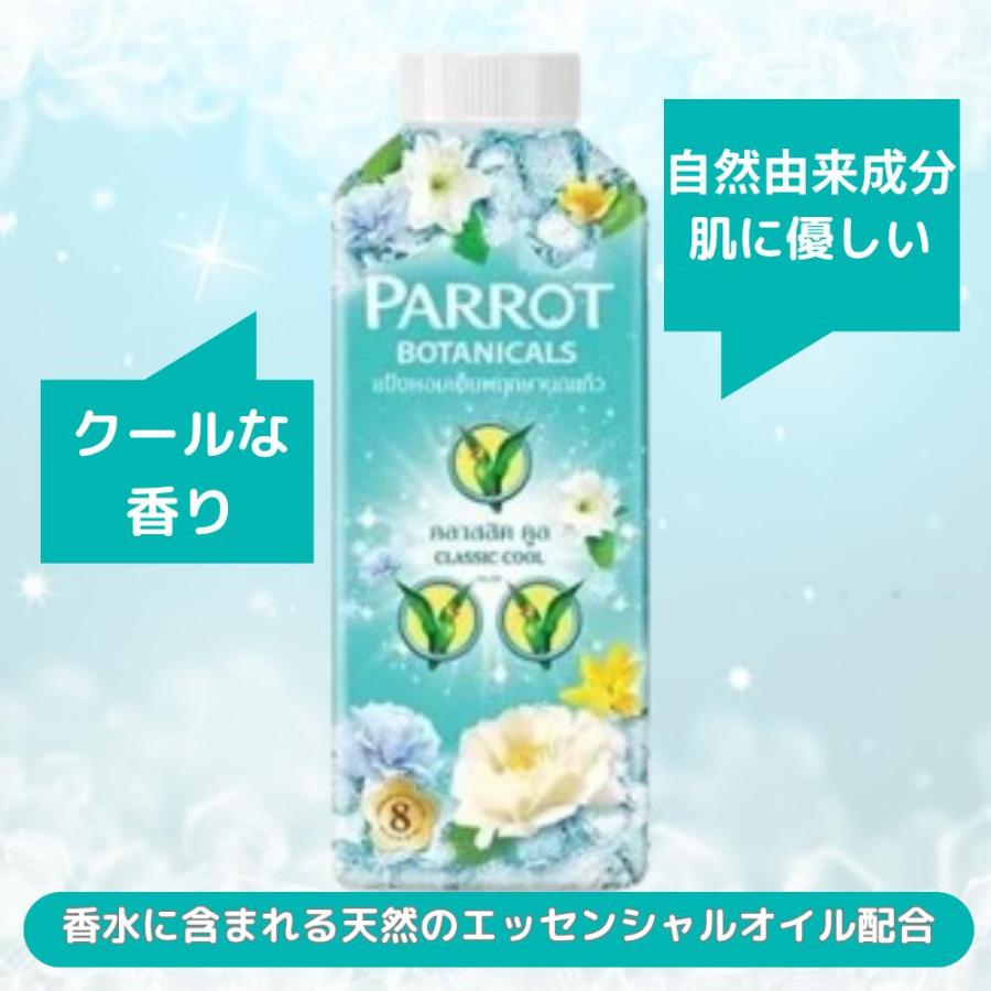 ボディパウダー 140g ベビーパウダー ボディーパウダー ひんやり 冷感